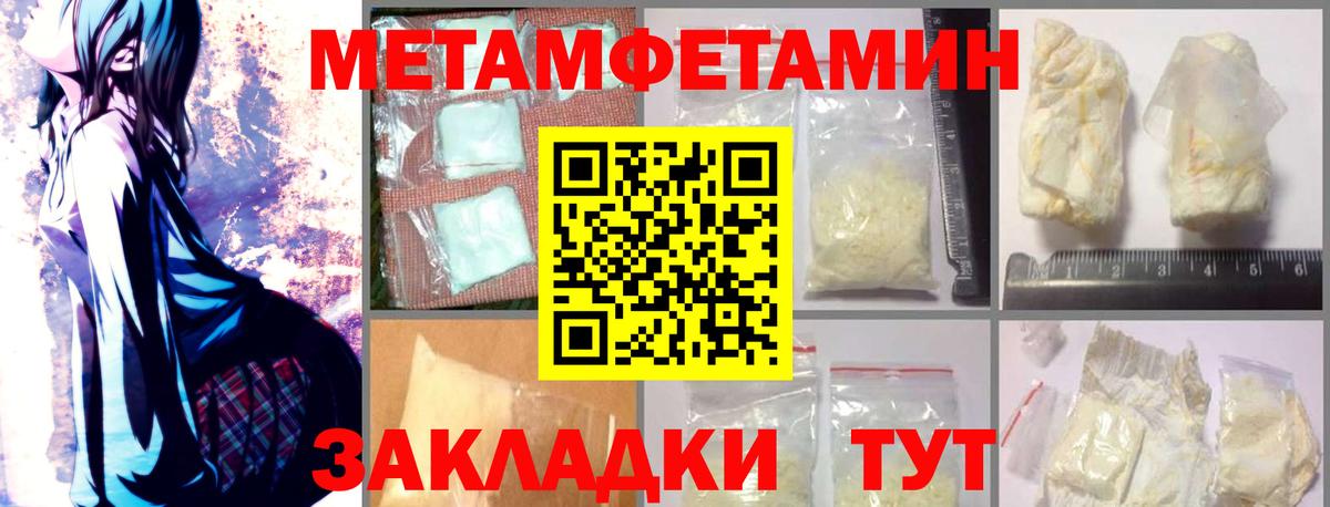 Канабис Сорочинск