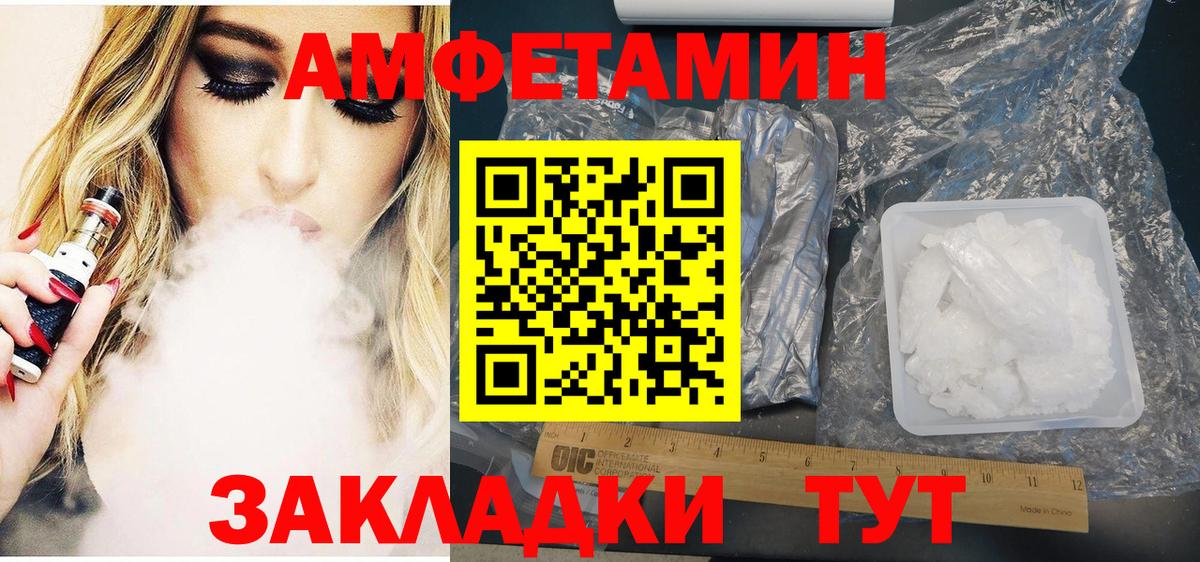 АМФ Premium Сорочинск