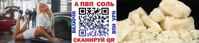 APVP Crystall Сорочинск
