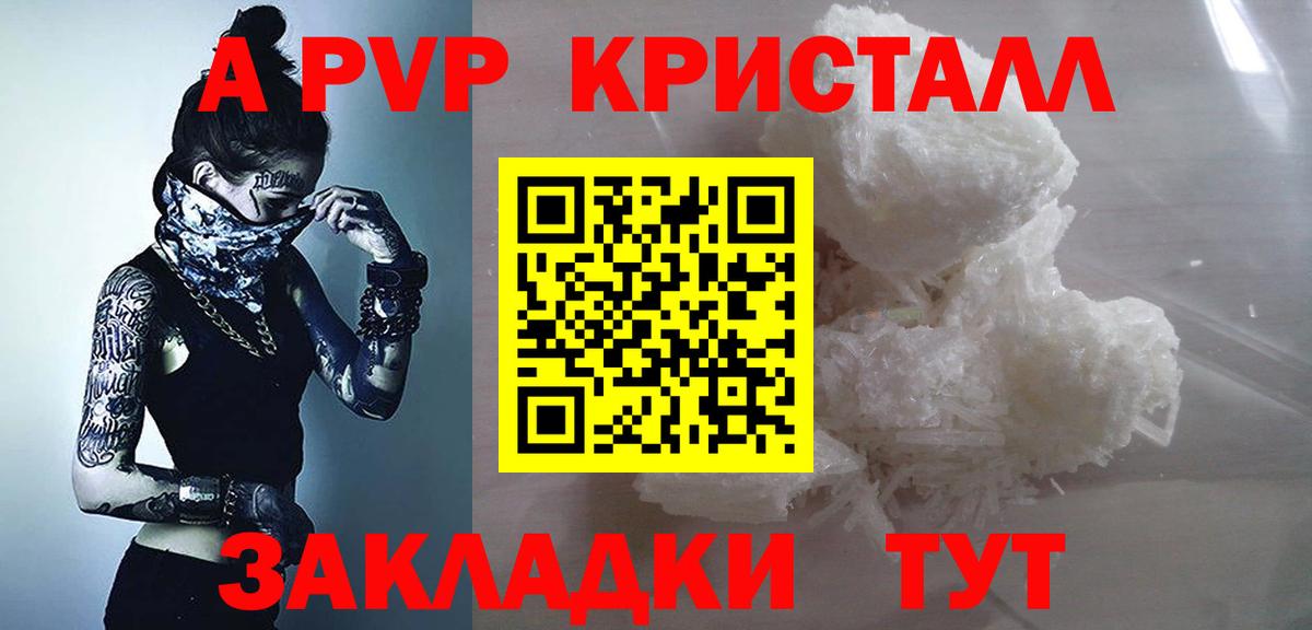 Сорочинск  Вход с VPN  ГАШ  Лсд 25  Cocaine  Мефедрон  Меф МЯУ МЯУ кристаллы  Конопля 