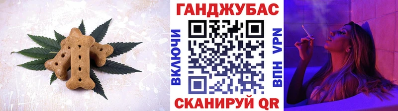 Еда ТГК марихуана  купить закладку  Сорочинск 