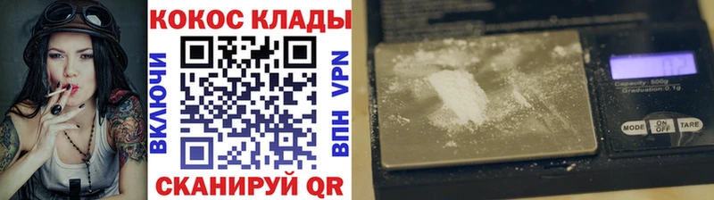 Cocaine Боливия Сорочинск