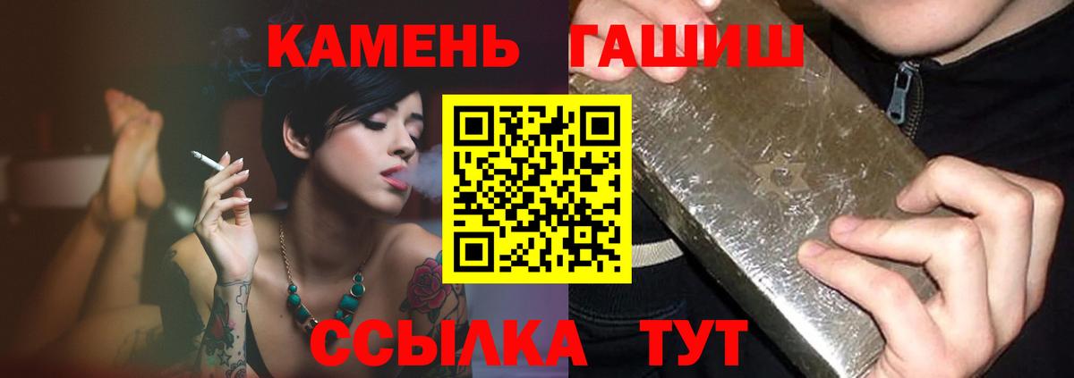 Гашиш Premium Сорочинск