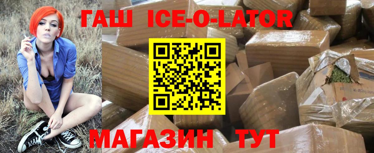 Гашиш  ГАШ AMNESIA HAZE  Гашиш Premium  Вход с VPN  Сорочинск 