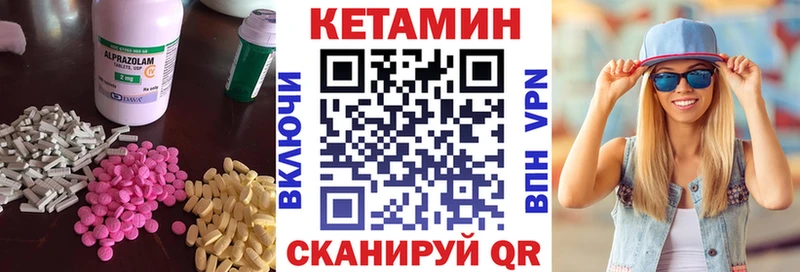 продажа наркотиков  Сорочинск  КЕТАМИН ketamine 