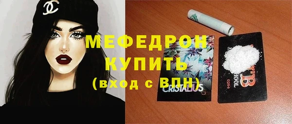 mdpv Абинск