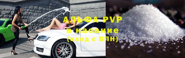 mdpv Нязепетровск