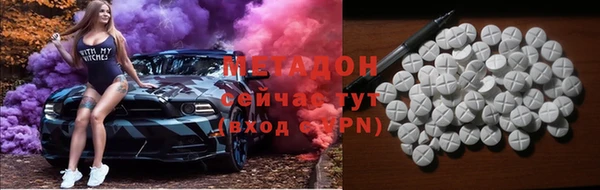 альфа пвп VHQ Абдулино