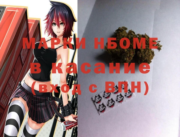 альфа пвп VHQ Абдулино
