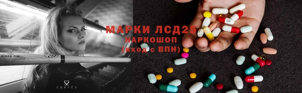 mdpv Абинск