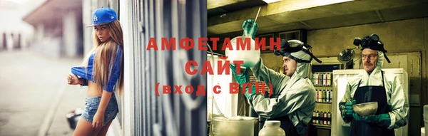 мефедрон мука Абаза
