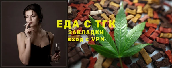 альфа пвп VHQ Абдулино