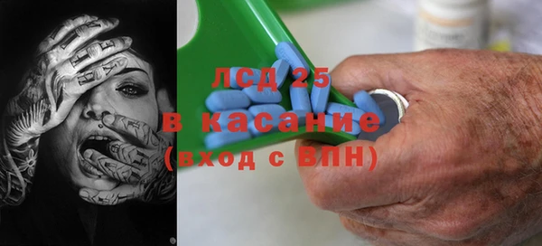 альфа пвп VHQ Абдулино