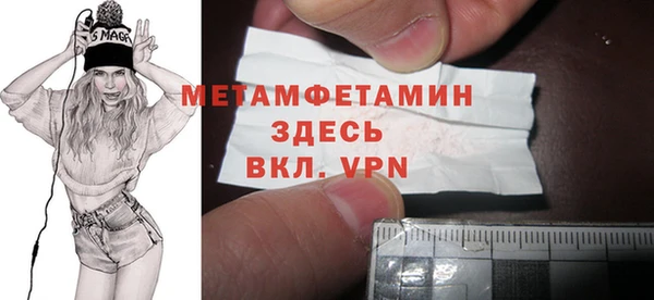 альфа пвп VHQ Абдулино