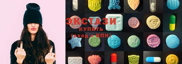 мефедрон мука Абаза