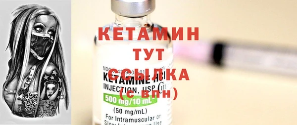 мефедрон мука Абаза