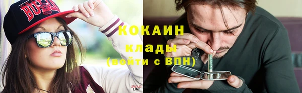 альфа пвп VHQ Абдулино