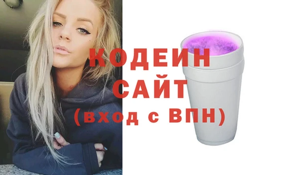 альфа пвп VHQ Абдулино
