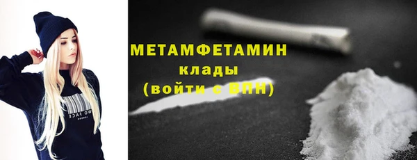 мефедрон мука Абаза