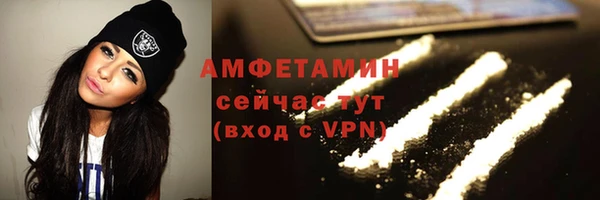 мефедрон мука Абаза