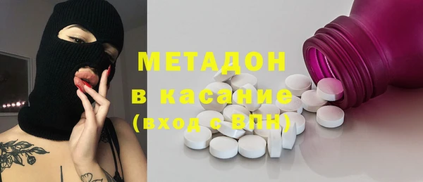 альфа пвп VHQ Абдулино