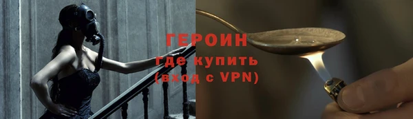 альфа пвп VHQ Абдулино