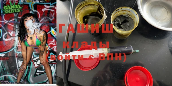 mdpv Абинск