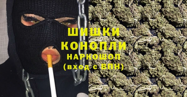 мефедрон мука Абаза