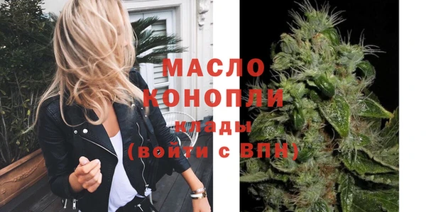 mdpv Абинск