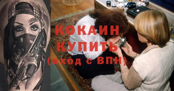 mdpv Абинск