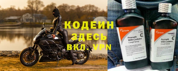 mdpv Абинск