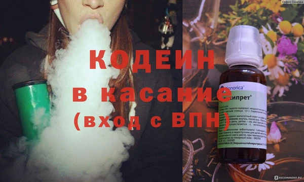 мефедрон мука Абаза