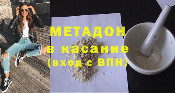 мефедрон мука Абаза