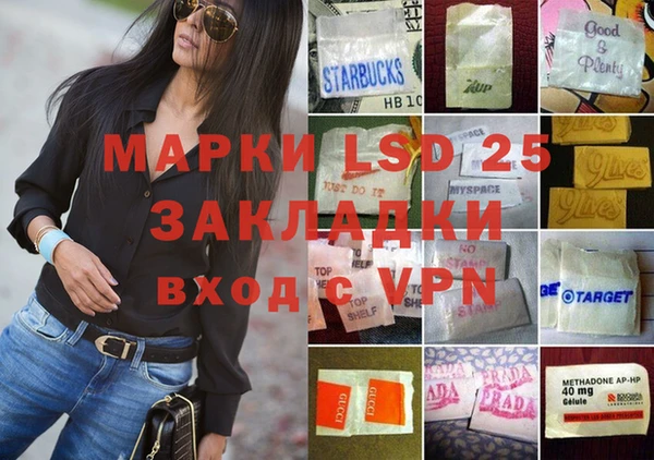 мефедрон мука Абаза