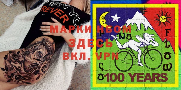 альфа пвп VHQ Абдулино