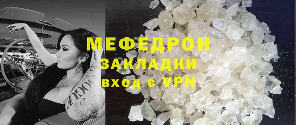 mdpv Абинск