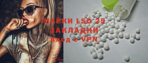 альфа пвп VHQ Абдулино