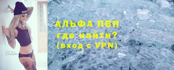 мефедрон мука Абаза