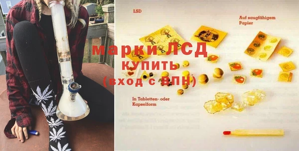 альфа пвп VHQ Абдулино