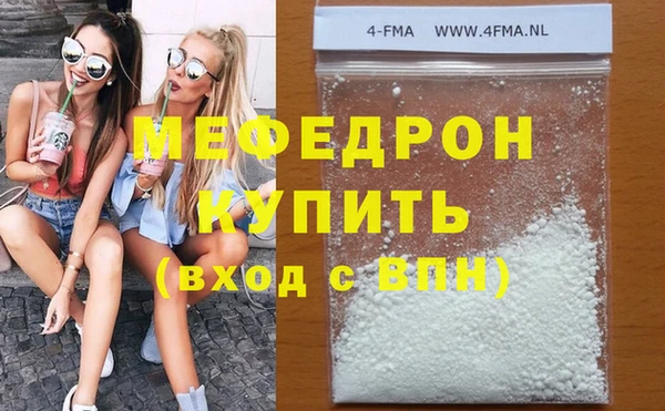 альфа пвп VHQ Абдулино