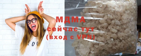 альфа пвп VHQ Абдулино