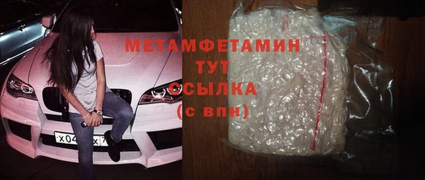 мефедрон мука Абаза