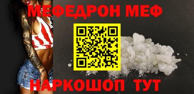 гашишное масло Наро-Фоминск