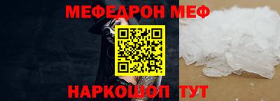 гашишное масло Наро-Фоминск