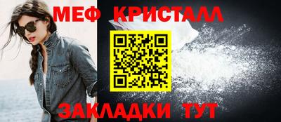гашишное масло Наро-Фоминск