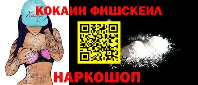 мяу мяу кристалл Нальчик
