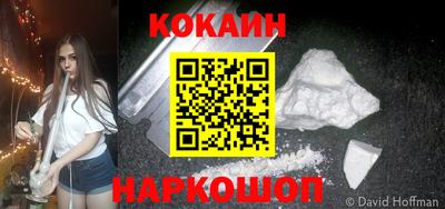 мяу мяу кристалл Нальчик
