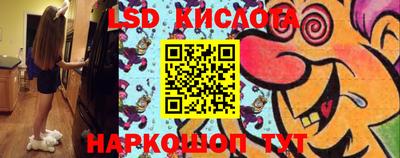 гашишное масло Наро-Фоминск