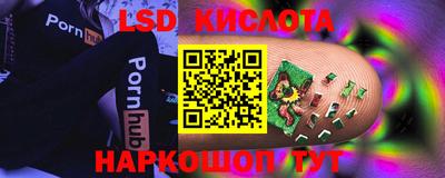 гашишное масло Наро-Фоминск