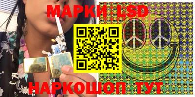 гашишное масло Наро-Фоминск